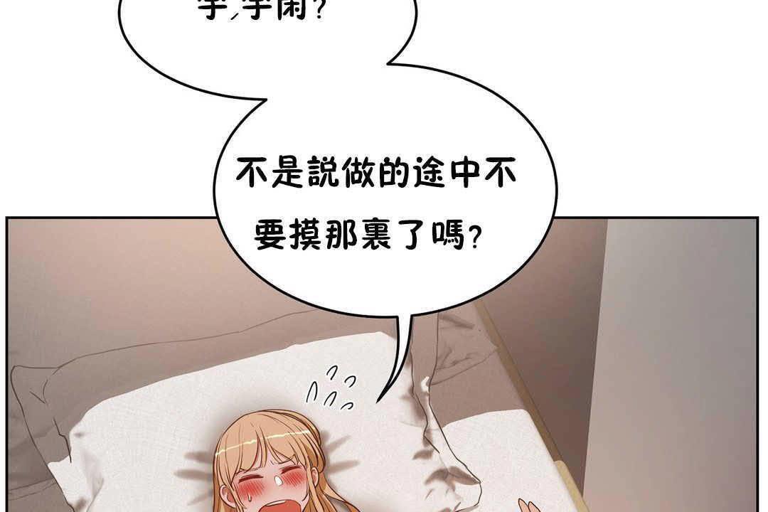 性教育第17话