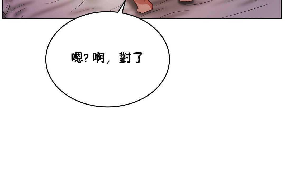 性教育第17话
