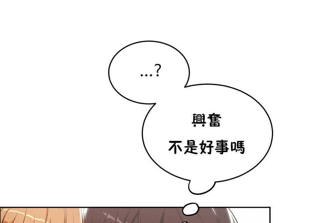 性教育第17话