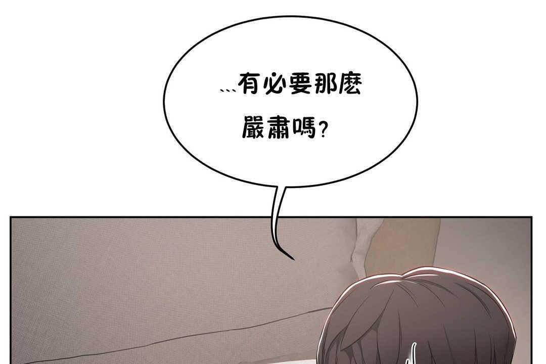 性教育第17话