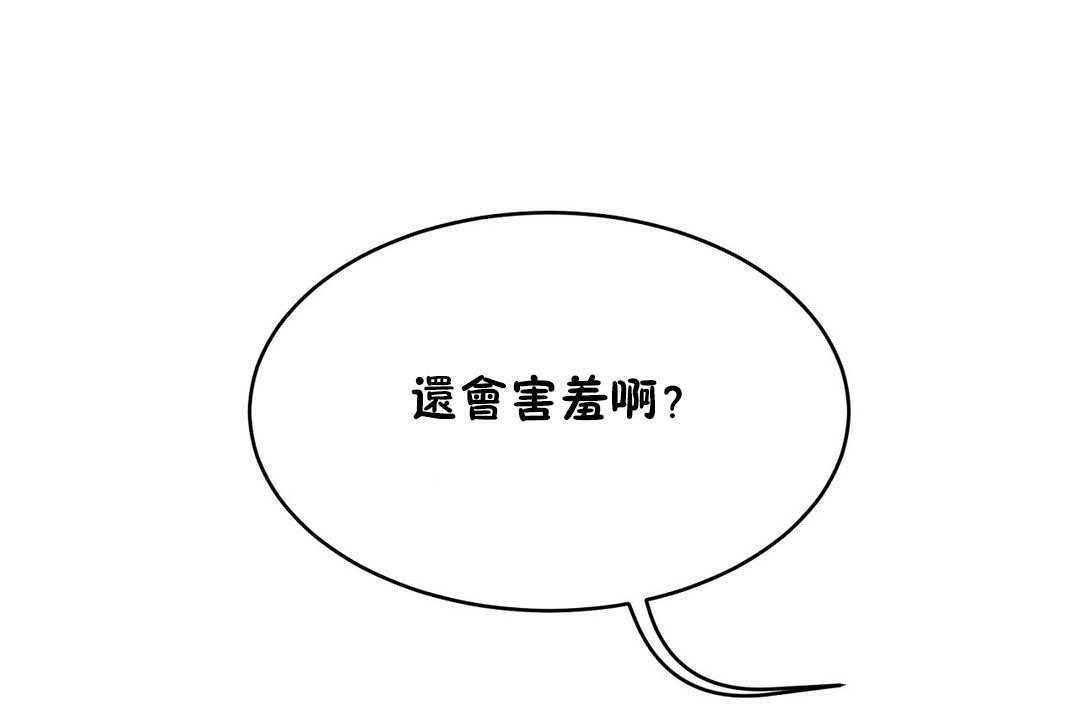 性教育第17话