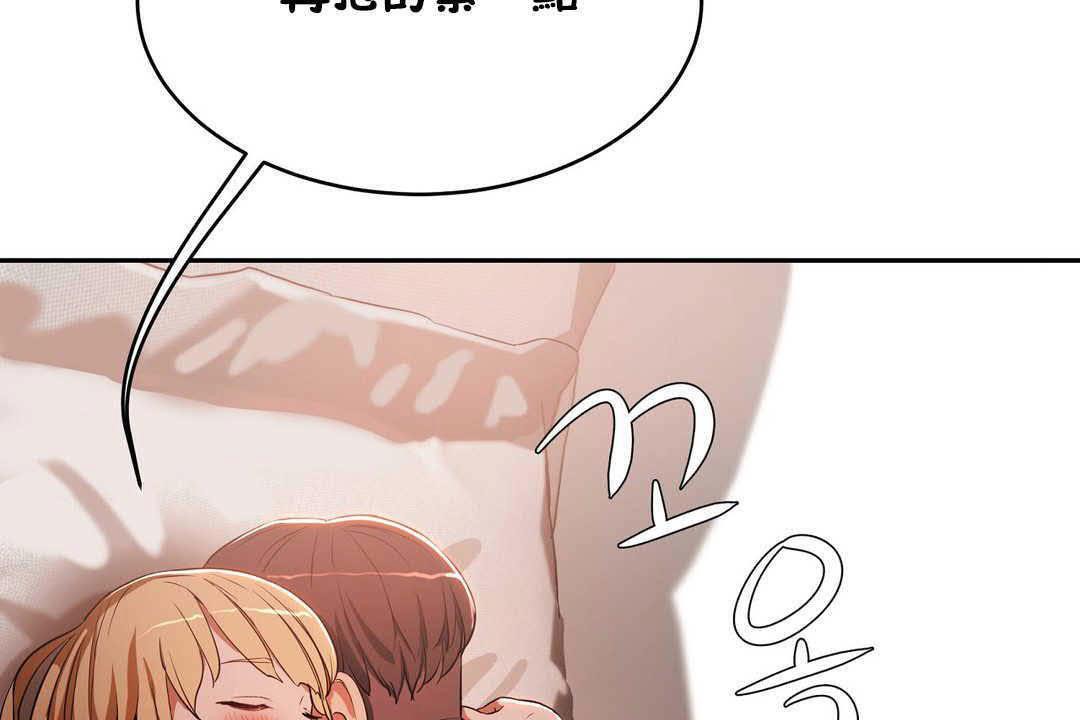 性教育第17话