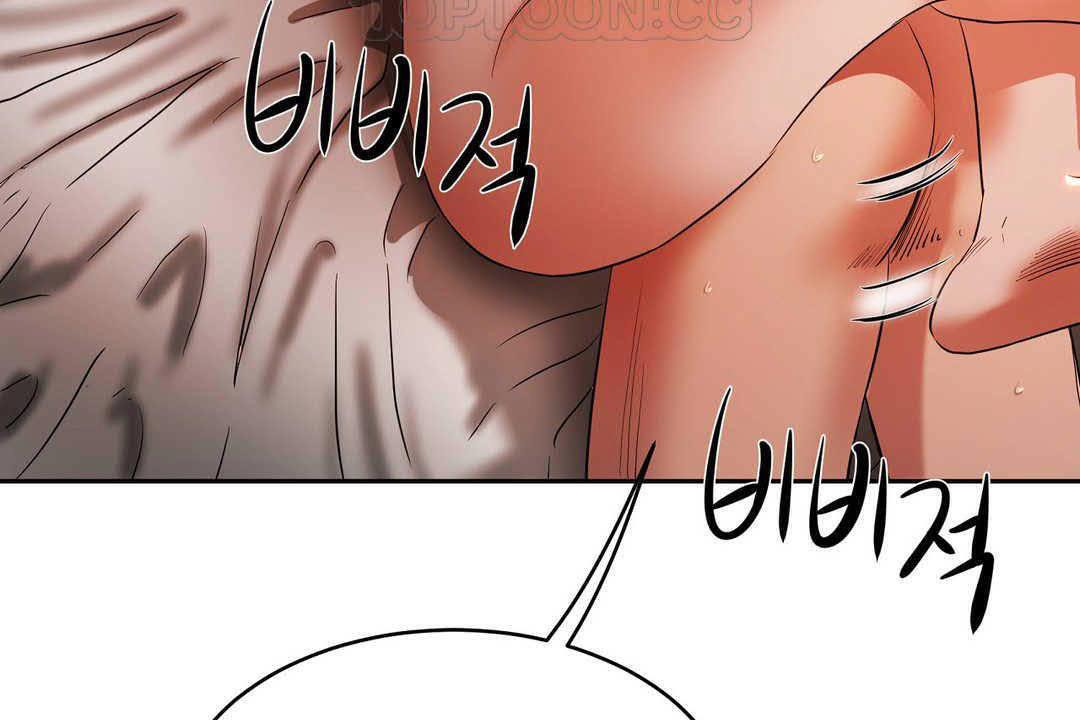 性教育第17话