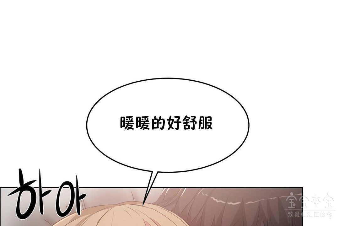 性教育第17话