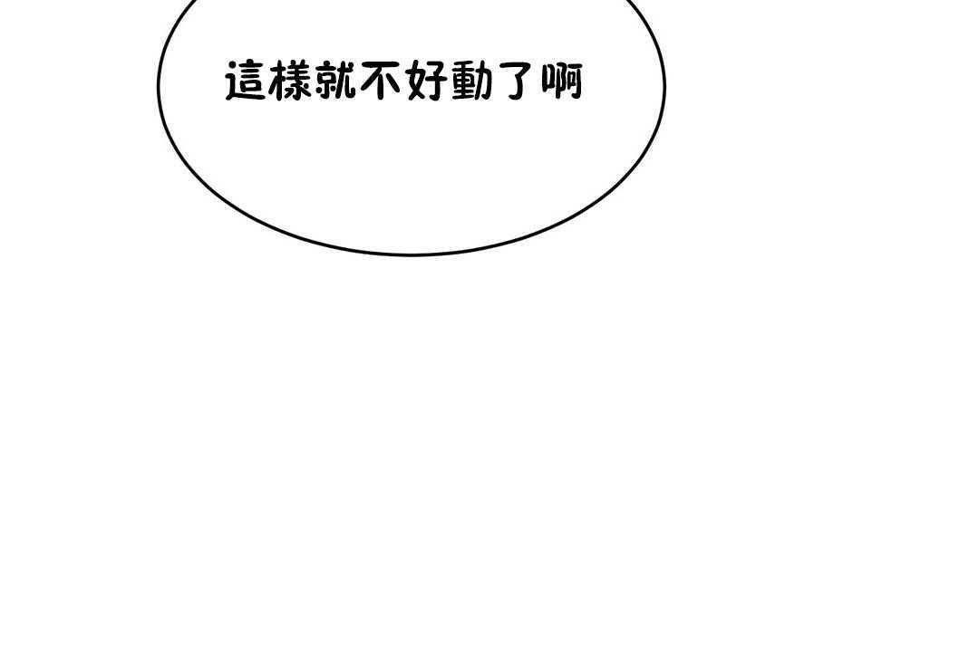 性教育第17话
