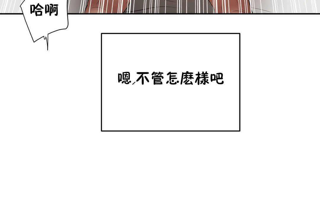 性教育第17话