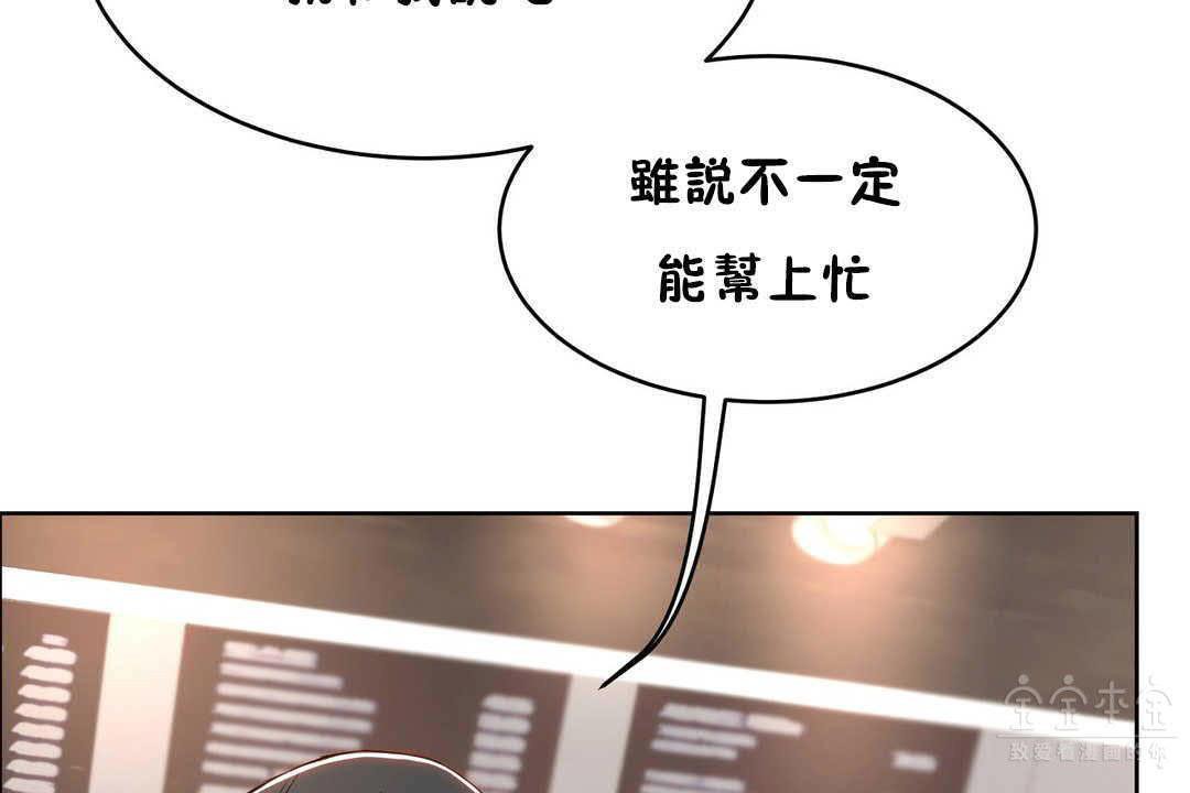 性教育第17话