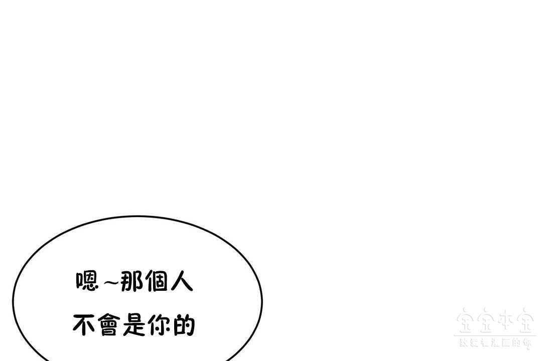 性教育第17话