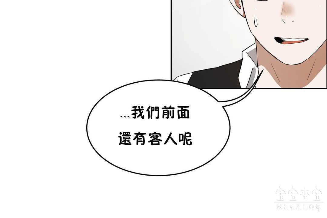 性教育第17话