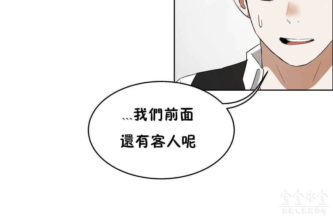 性教育第17話