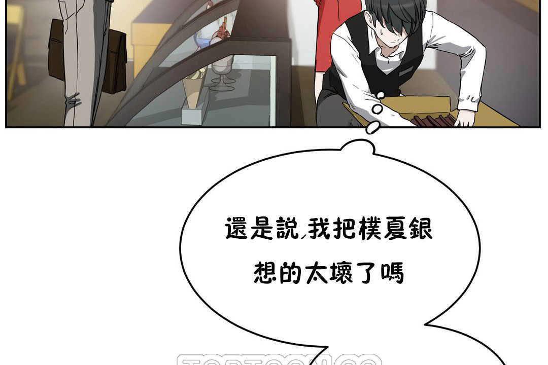 性教育第17话