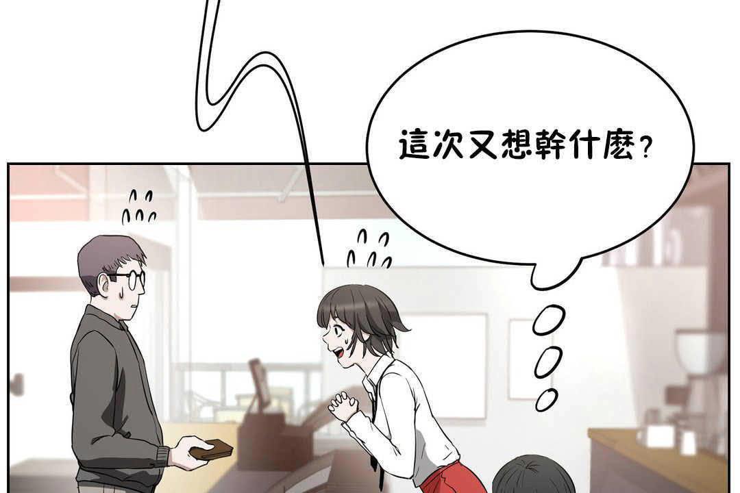 性教育第17话