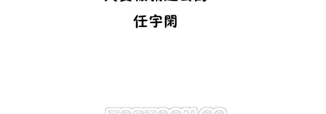性教育第17话