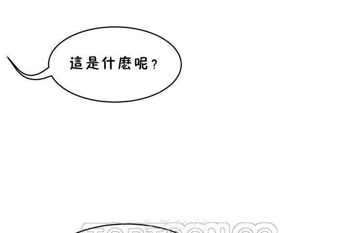 性教育第18话