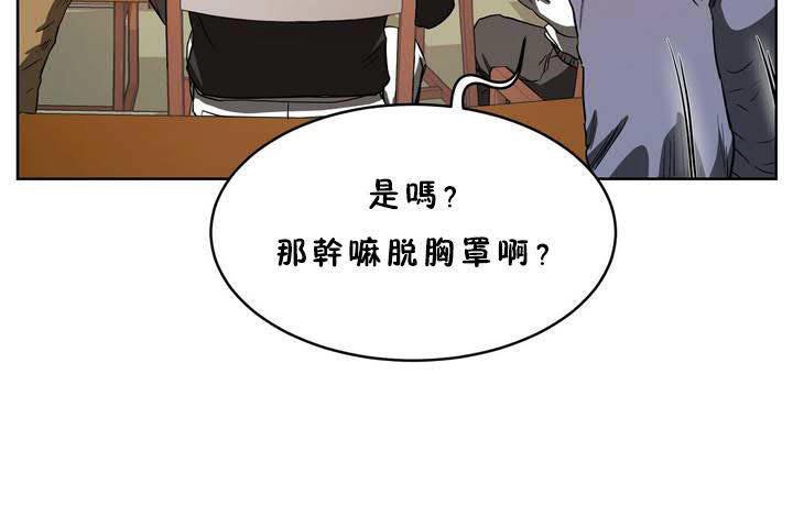 性教育第18话