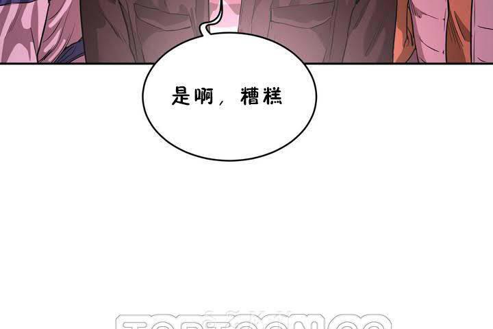 性教育第18话