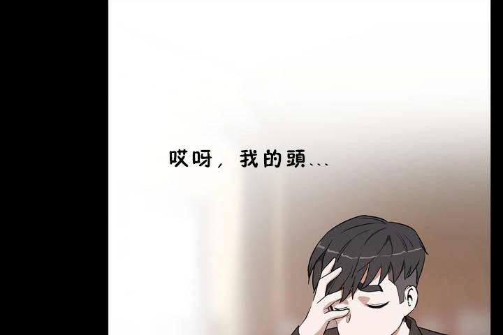 性教育第18话