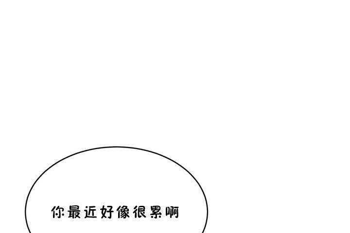 性教育第18话