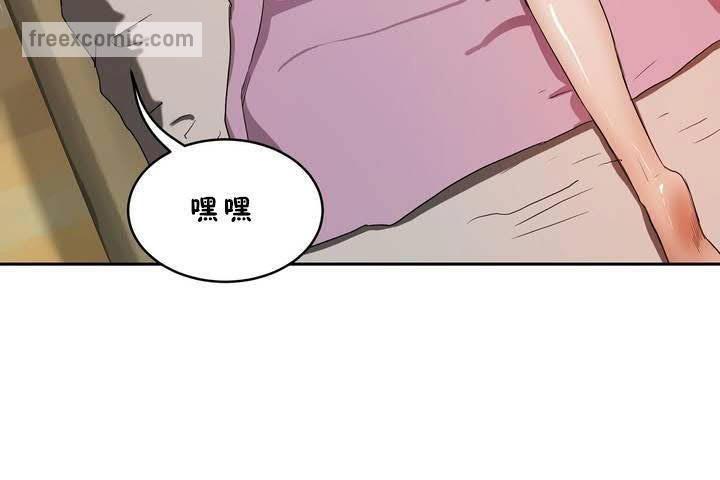 性教育第18话