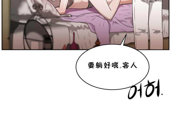 性教育第18话