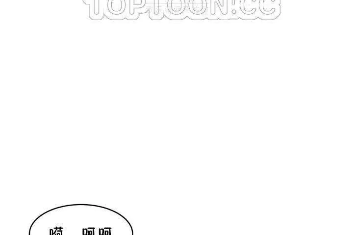 性教育第18話