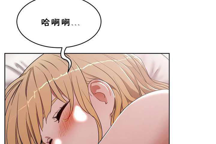 性教育第18话