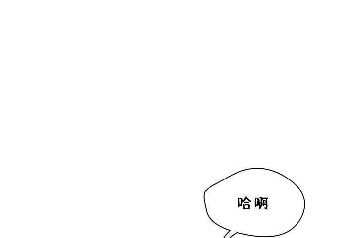 性教育第18話