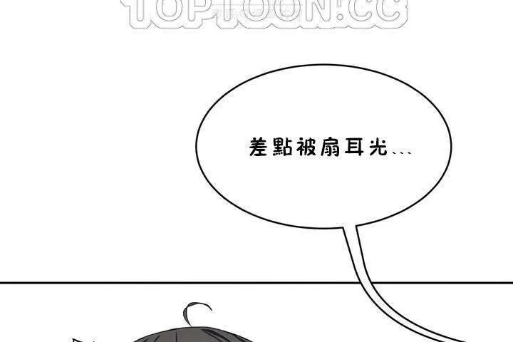 性教育第18話