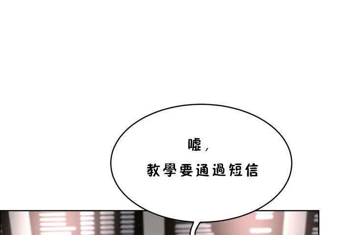 性教育第18話