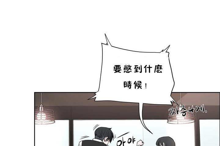 性教育第18话