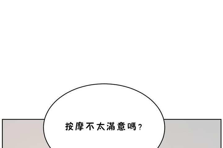 性教育第18话