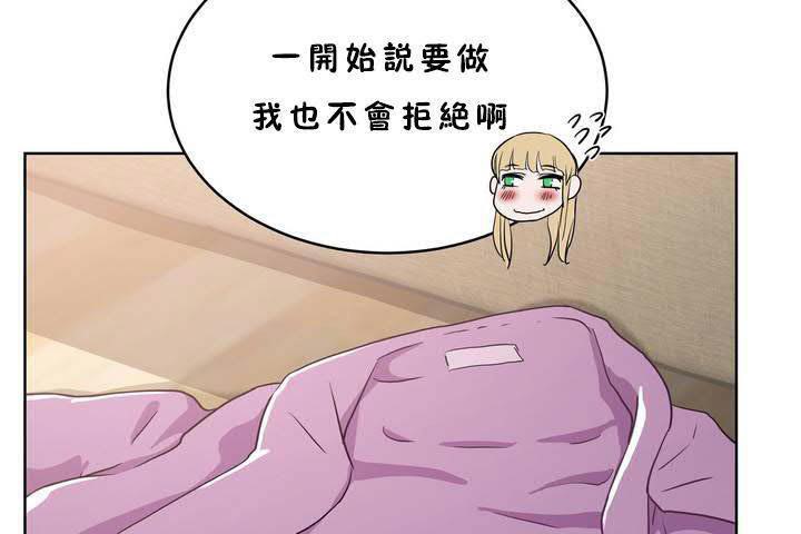 性教育第18话