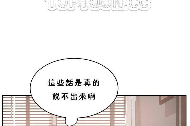 性教育第18话