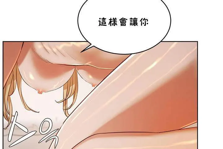 性教育第18話