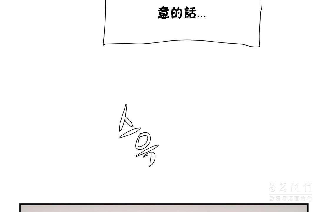 性教育第19话