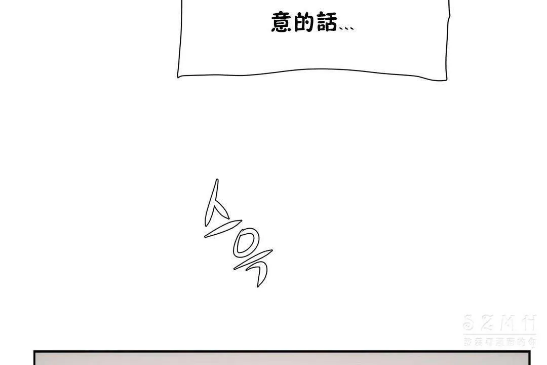 性教育第19話