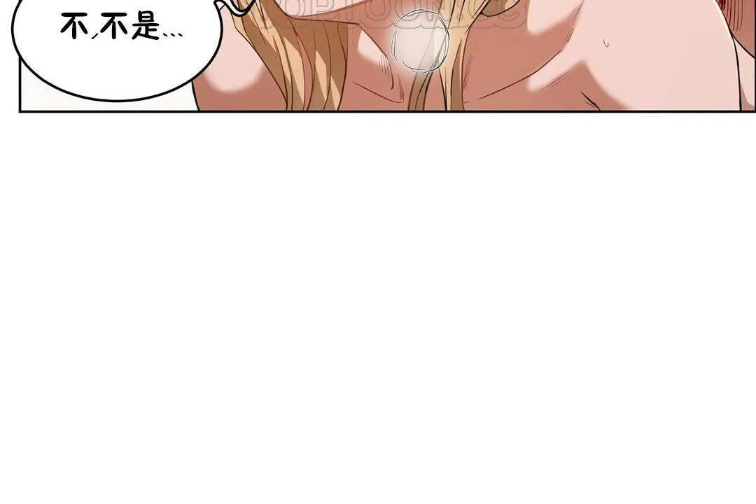性教育第19話