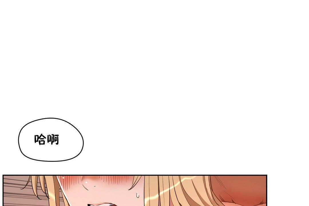 性教育第19话