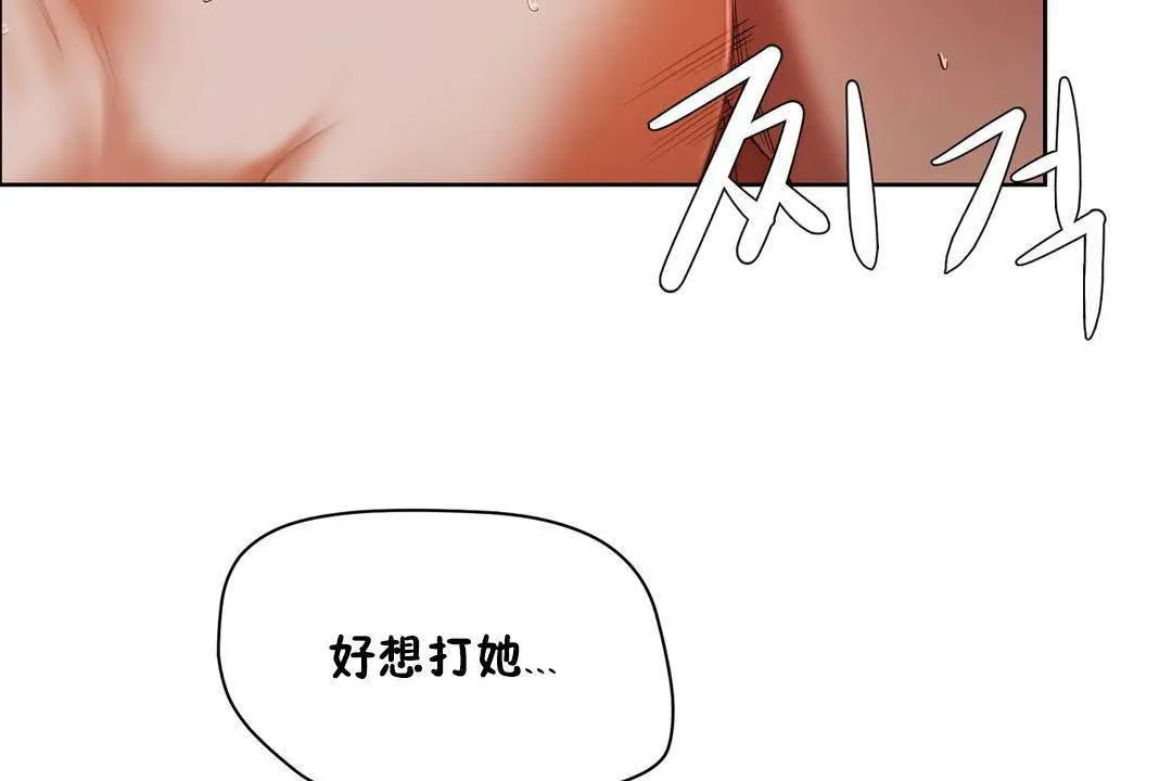 性教育第19話