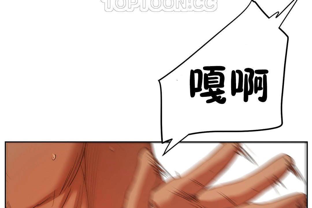 性教育第19话