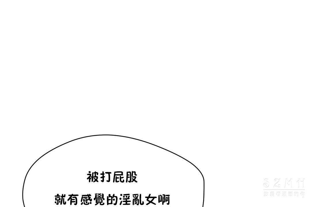 性教育第19话