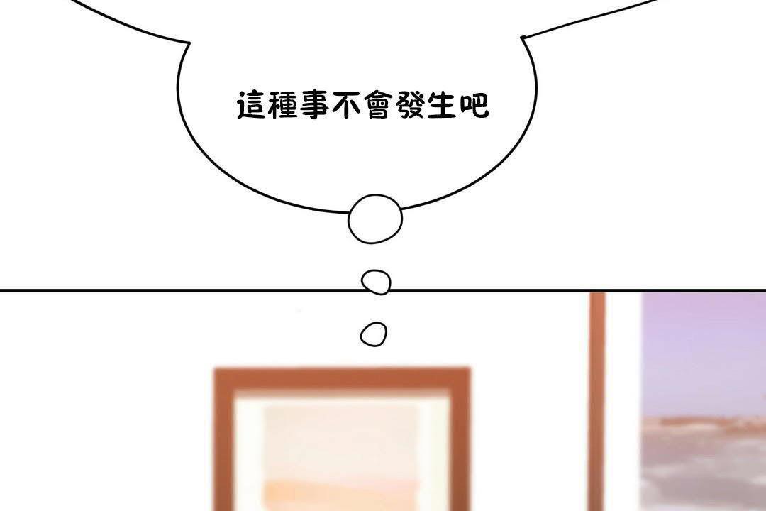性教育第19话