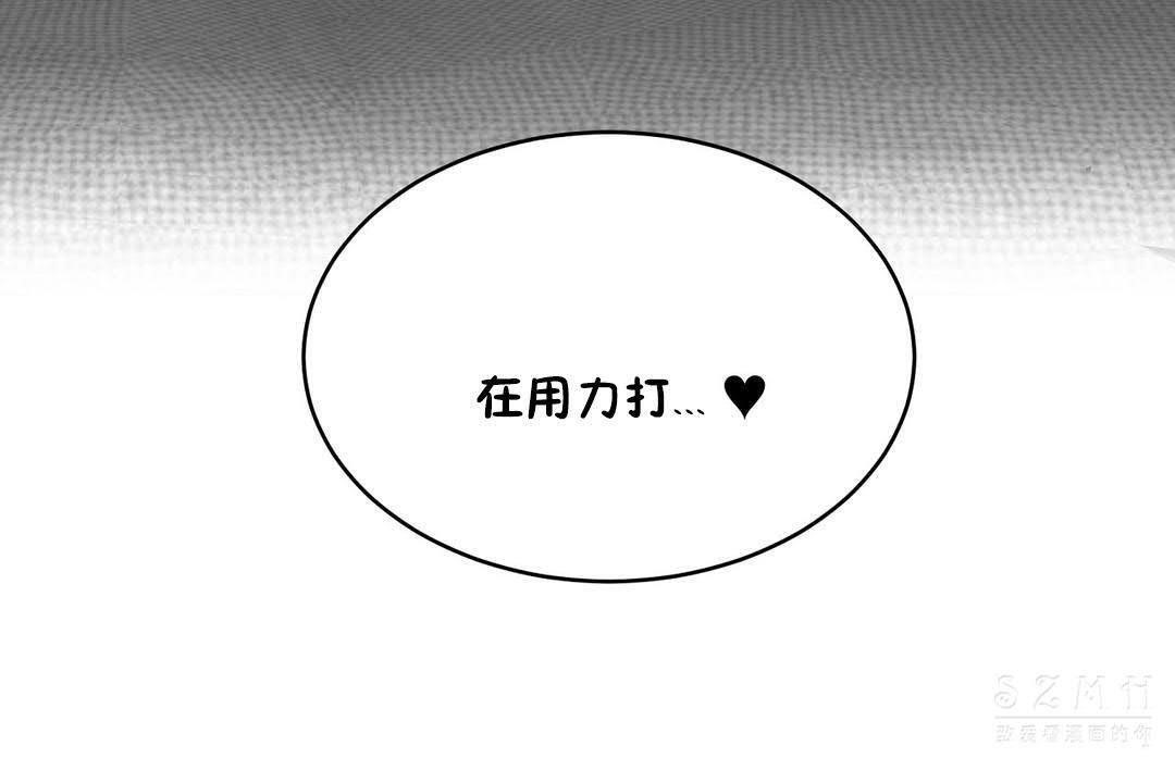 性教育第19话