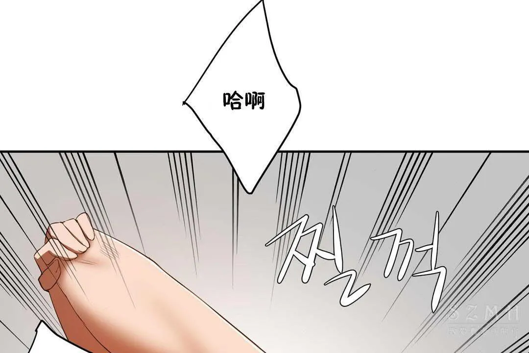 性教育第19話