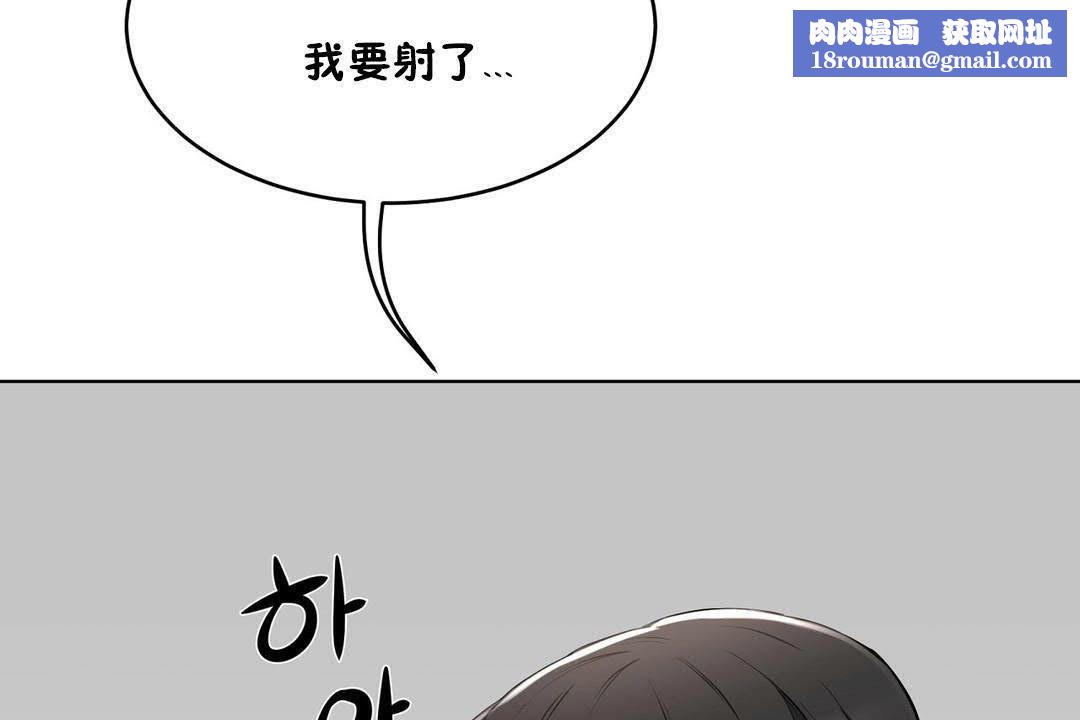 性教育第19话