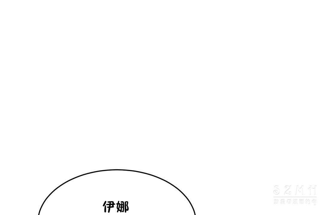 性教育第19话
