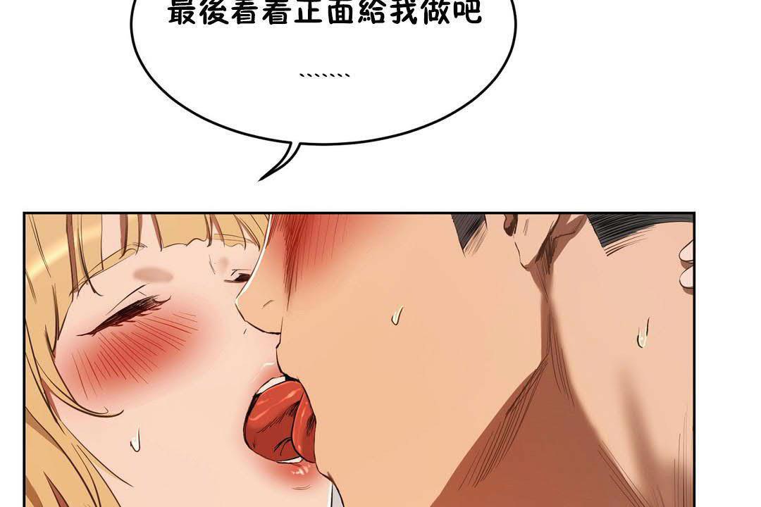 性教育第19话