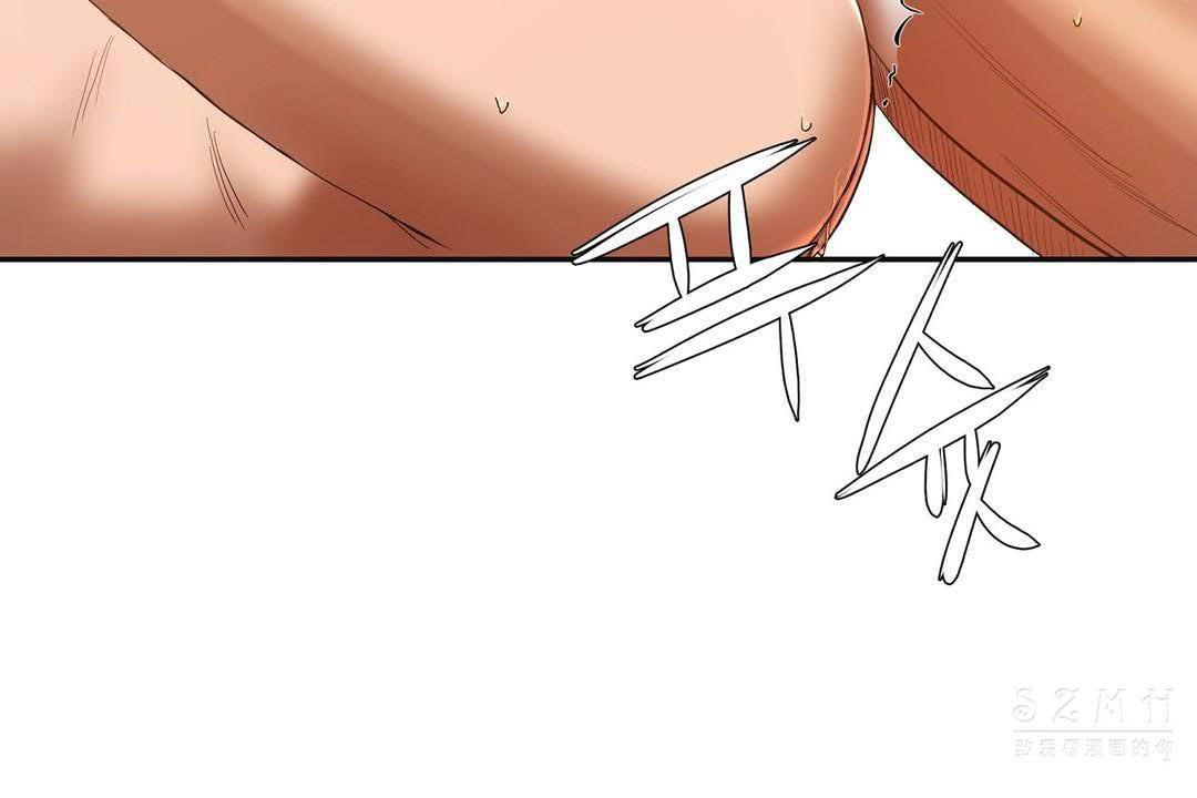 性教育第19话