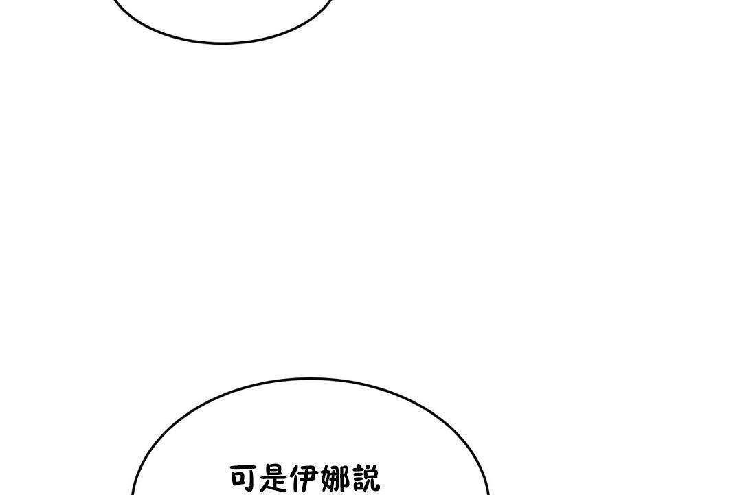 性教育第19话