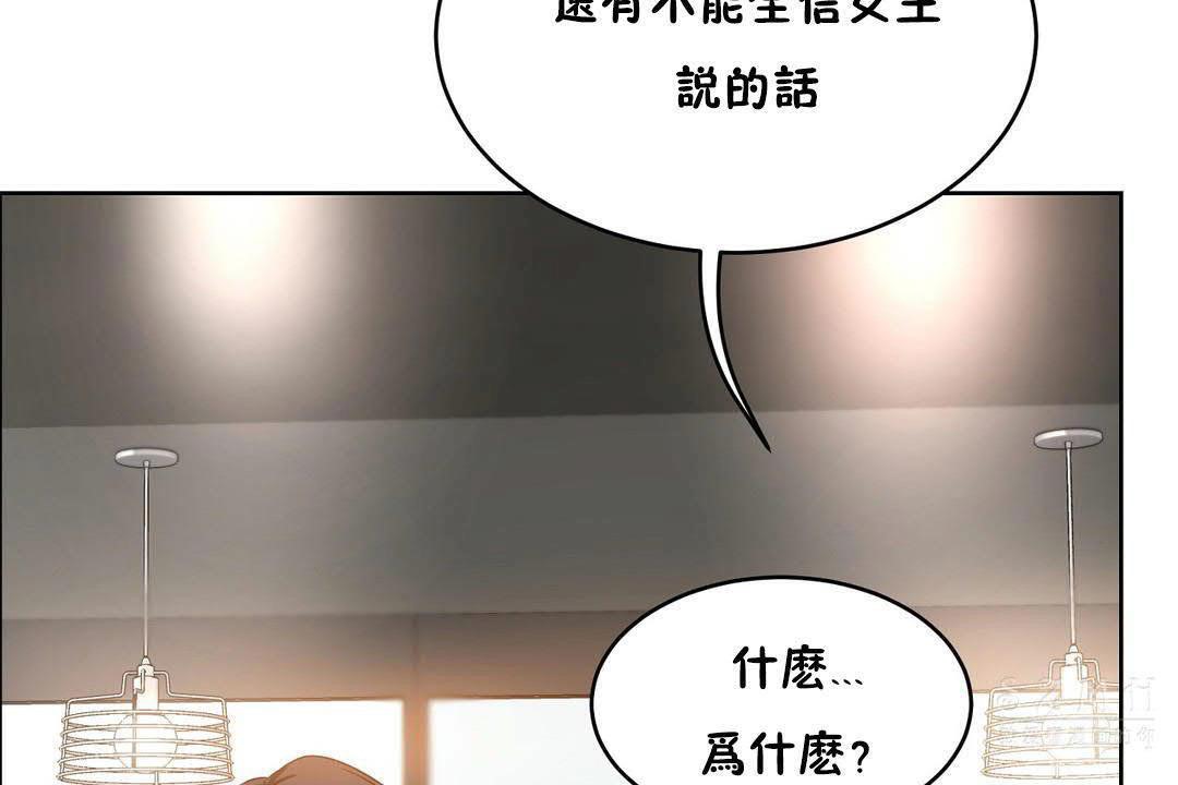性教育第19话
